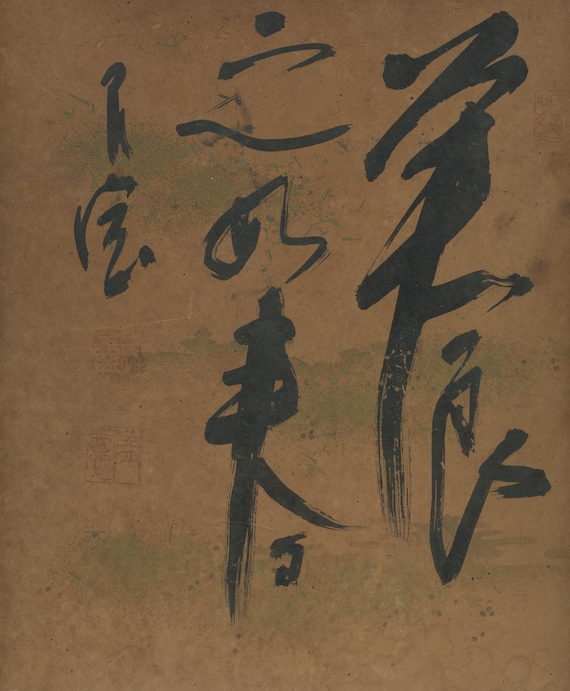 Antique Japanese Calligraphy, Sumi-e, Original Drawing, Edo - Meiji, Ink Painting on shikishi, Zen, Meditation, Azian Art, #833 Wall Hanging