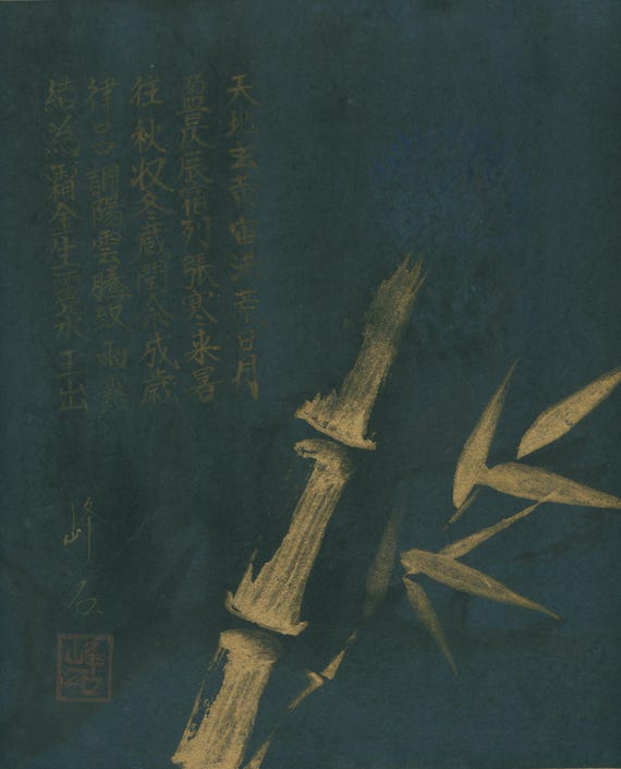 Vintage Japanese Gold‑Ink Bamboo Shikishi by Hōseki 峰石 – Poetic Calendar Verse on Black