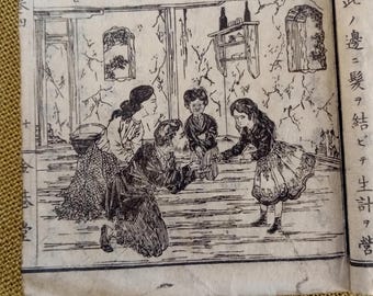 Libros sobre el tiempo y el significado: antiguo libro japonés grabado en madera, educación moral, Meiji, 1882.