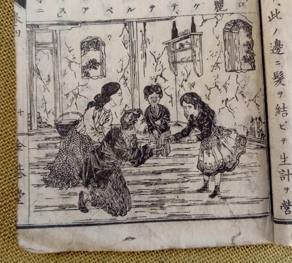 Japanese antique illustrated woodblock book, moral education reader, Meiji period, 1882, vol. IV