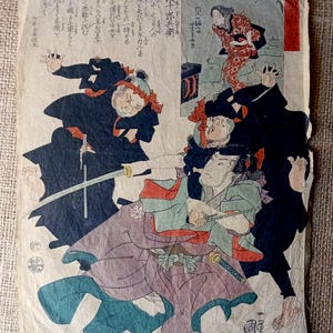 Utagawa Kuniyoshi, Antique Japanese woodblock print, The Sixty-odd Provinces of Great Japan, Genuine, 1845 Edo, Ukiyo-e, Woodcut, Full size
