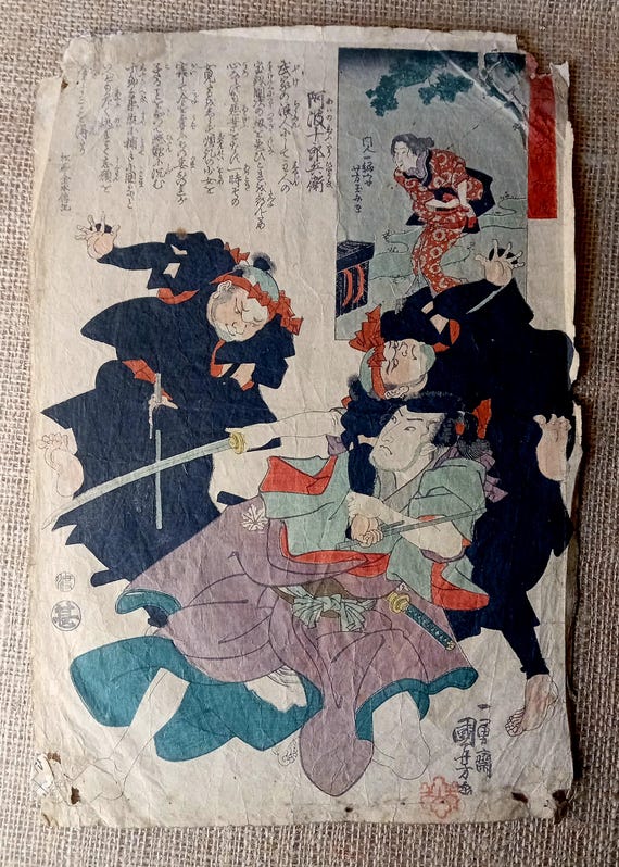 Antique Japanese woodblock print, Utagawa Kuniyoshi, Genuine, Edo, Ukiyo-e, Woodcut, Full size