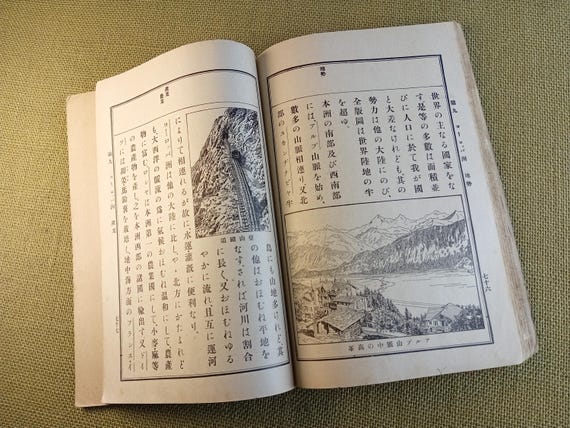 Books of era and meaning - antique Japanese book, geography for children, Taisho 1919