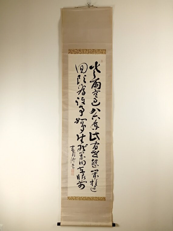Vintage Japanese Ink Calligraphy Scroll,  Kakejiku, Kakemono, Wall Hanging, Zen, Kanji, Asian Meditation Art, #616, Long