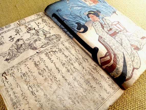 Antique Japanese illustrated woodblock book, Edo period, ninjobon, 1848–1854, Santō Kyōden, Toyokuni III (Utagawa Kunisada), single volume