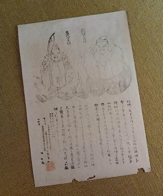 Antique Japanese woodblock ofuda shrine print – Ebisu and Daikoku deities