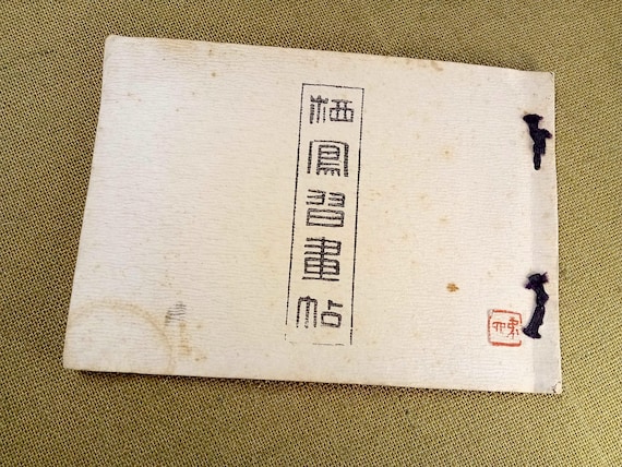 Takeuchi Seiho – Seiho Shugacho Vol. 4 – Antique Japanese Woodblock Print Album, Meiji Period c. 1901