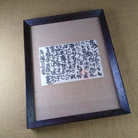 Nagata Kōi — Mumonkan Case 48, Japanese Zen Calligraphy, 1963