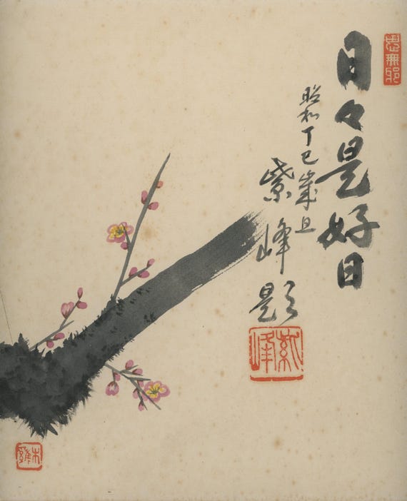Vintage Shikishi Ink Painting, Original Japanese Sumi-e, Mid 20th Century (Showa), Washi paper, cardboard, Wall Hanging