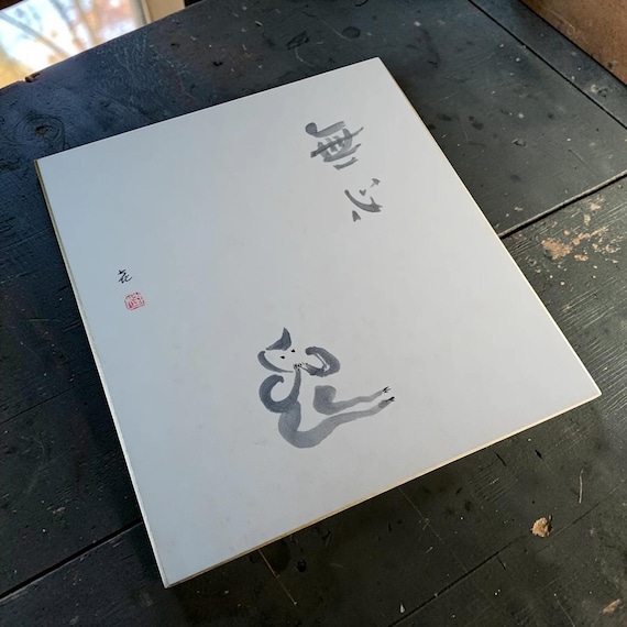 Monkey and Mushin — Japanese Sumi-e Shikishi, Late Showa