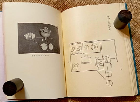 Japanese Tea Ceremony Manual - Ogasawara-ryu Sencha Kihon Kyosho (1975), Ogasawara School of Senchado