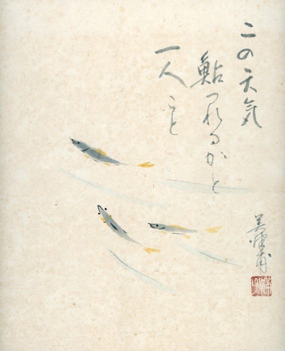 Vintage Japanese Sumi-e, Original Painting 1950s-1960s-1970s (Shōwa period), Ink Drawing on Shikishi, Asian Art, Minimalism