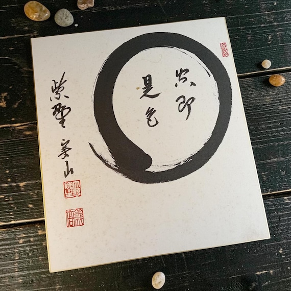 Vintage Japanese Enso Calligraphy on Shikishi - Showa Period Sumi Ink Art