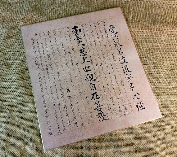 Sutra, Vintage Japanese Calligraphy & Sumi-e, Original Ink Painting on Shikishi, Early-Mid 20th Century, Zen Asian Buddhist Art