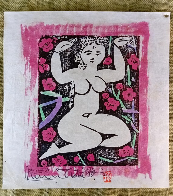 Munakata Shiko, 1995 Rare Limited Edition, Replica, Print on Washi