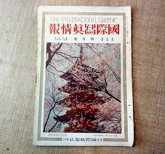 The International Graphic, 1930, Antique magazine, Japanese Art