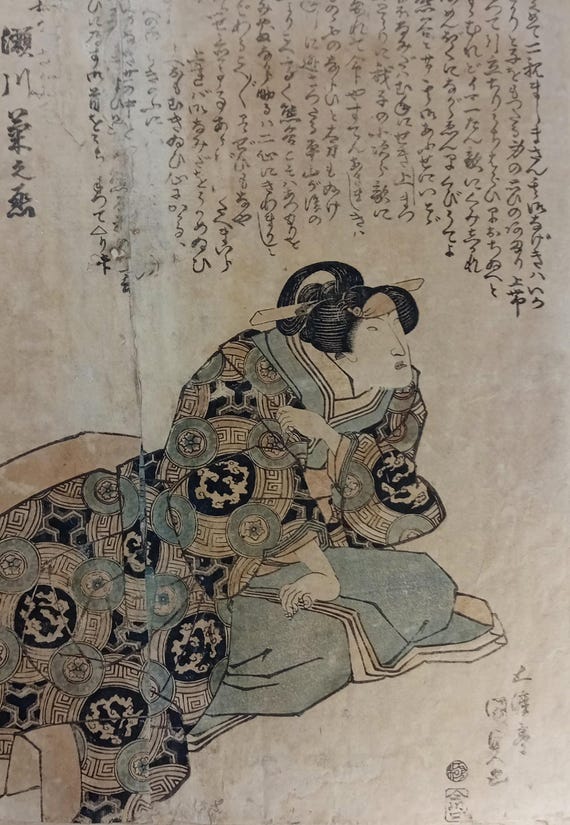 Antique Edo period Japanese woodblock print – Utagawa Kunisada