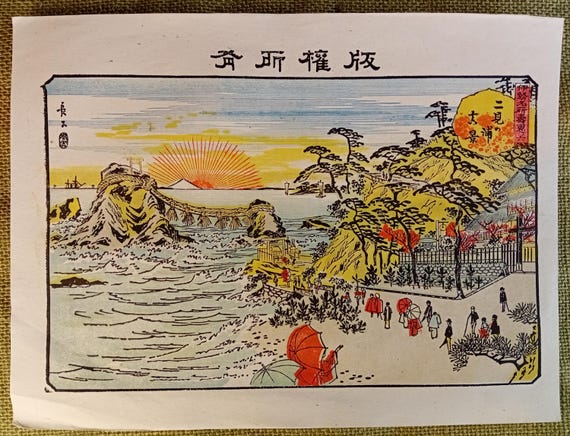 Antique Japanese woodblock print collection (8), Original, Meiji period, 1899, Ukiyo-e, Woodcut