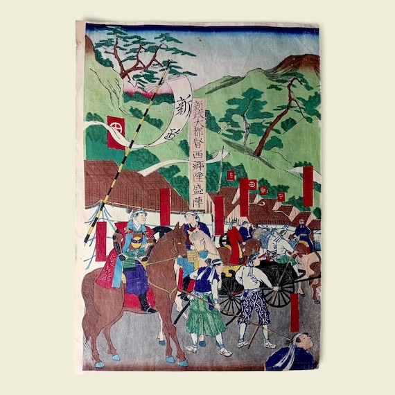 Utagawa Yoshitora, Antique Japanese Woodblock Print, Honjin at Mt. Hanazono, Meiji Period