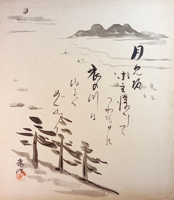 First half of the 20th century Japanese sumi ink shikishi - Moonlit landscape with poem