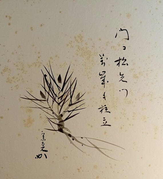 Vintage Shōwa Japanese ink shikishi – Pine branch