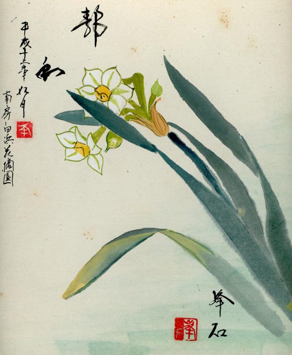 Vintage Japanese Sumi-e, Original Painting 1950s-1960s-1970s (Shōwa period), Ink Drawing on Shikishi, Asian Art, Minimalism Wall Hanging