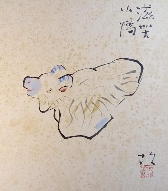 Masao Nakada - Kyōdo gangu shikishi, vintage Japanese painting, postwar Showa, mid 20th century