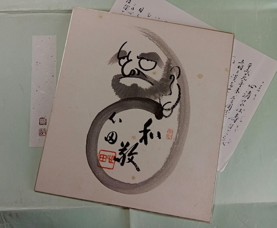 Vintage Japanese Zen shikishi with Daruma painting, Shōwa period