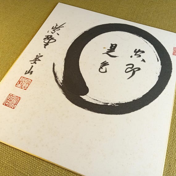Vintage Japanese Enso Calligraphy on Shikishi - Showa Period Sumi Ink Art