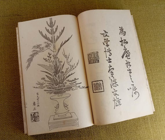 Antique Japanese ikebana instructional book, Meiji period, 1911 (#1)
