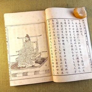 Bücher der Zeit und der Bedeutung - antikes japanisches Holzschnittbuch, 1900er Jahre
