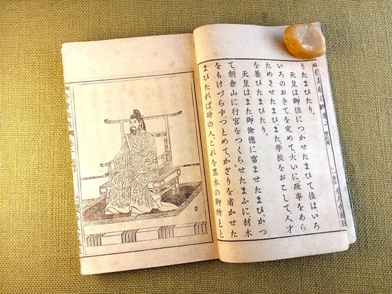 Books of time and meaning - antique Japanese woodblock book, moral education, early 1900s