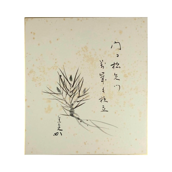 Vintage Shōwa Japanese ink shikishi – Pine branch