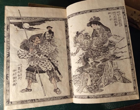 Antique Japanese illustrated woodblock book, late Edo period, Ryūsuitei Tanekiyo, Matsukawa Hanzan, vol. VI, complete set of 10 books