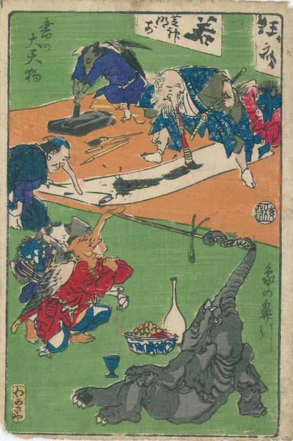 Kawanabe Kyosai woodblock “The Great Tengu Does Calligraphy; A Nose-pulling Contest with an Elephant”, Edo satire 1863–66