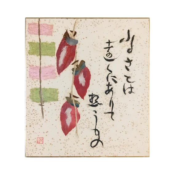 Vintage Shōwa Japanese washi collage board – red hanging forms