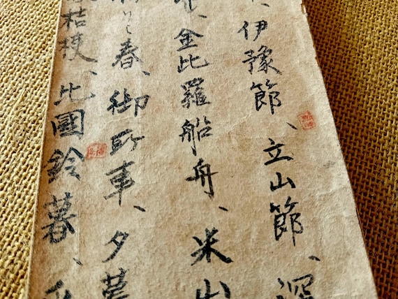 Taishō-era Shakuhachi Orihon “Isobushi” – Teacher-corrected double-sided manuscript, Kinko-ryū notation, Japan c.1915–1930