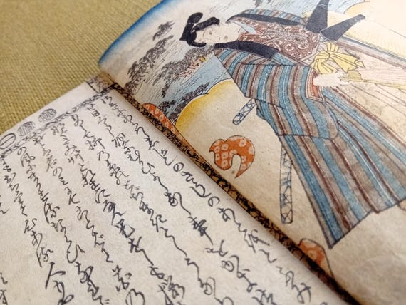 Antique Japanese illustrated woodblock book, Edo period, ninjobon, 1848–1854, Santō Kyōden, Toyokuni III (Utagawa Kunisada), single volume