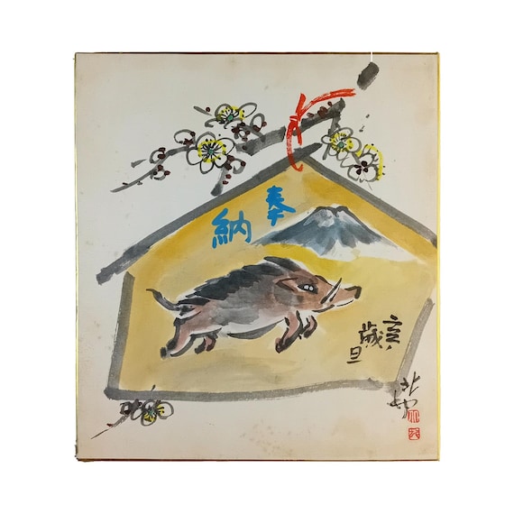 Vintage Shōwa Japanese watercolor shikishi – boar ema and plum blossoms