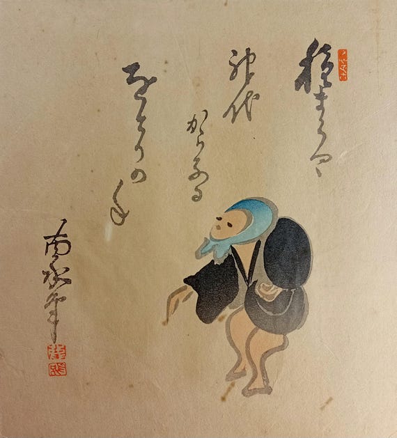 Antique Japanese surimono with a traveller figure, late Edo period