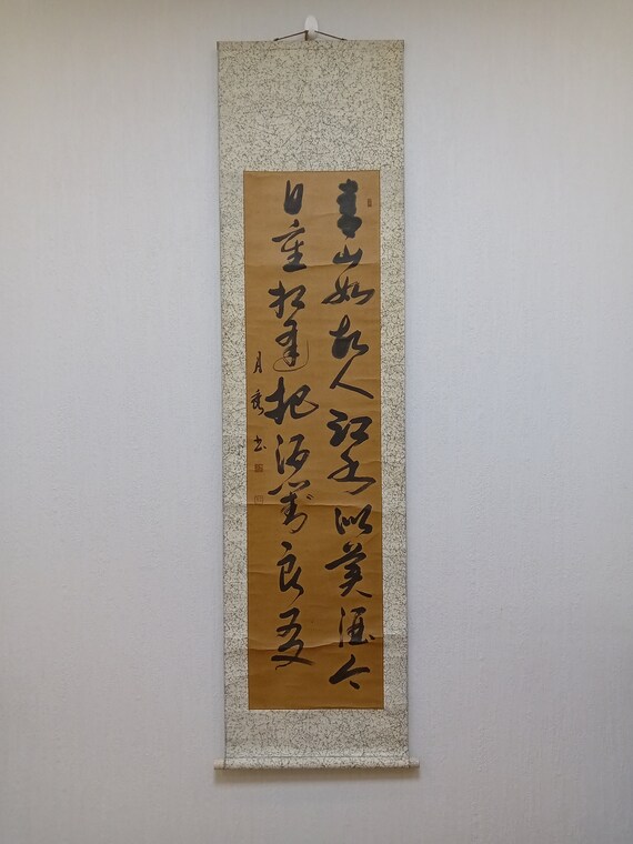 Antique (Vintage) Japan Ink Calligraphy Scroll, Japan Calligraphy Art, Kakejiku, Kakemono, Wall Hanging, Zen, Meditation Art, #543