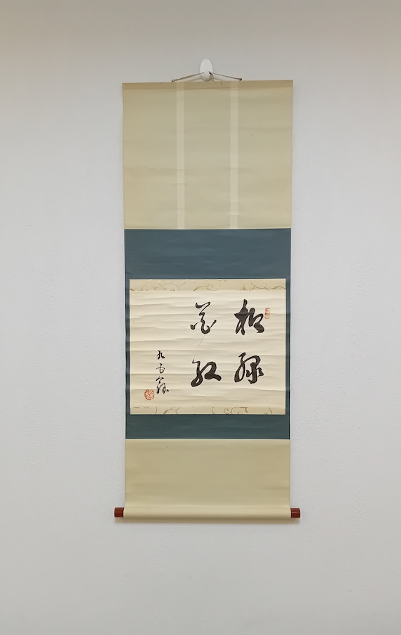 Vintage Japanese Ink Calligraphy Scroll,  Kakejiku, Kakemono, Wall Hanging, Zen, Kanji, Asian Meditation Art, #589