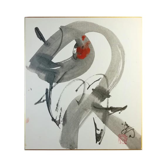 Vintage late Shōwa Japanese ink shikishi – zen calligraphy