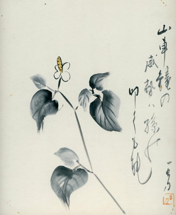 Vintage Japanese Sumi-e, Original Painting 1950s-1960s-1970s (Shōwa period), Ink Drawing on Shikishi, Asian Art, Minimalism Wall Hanging