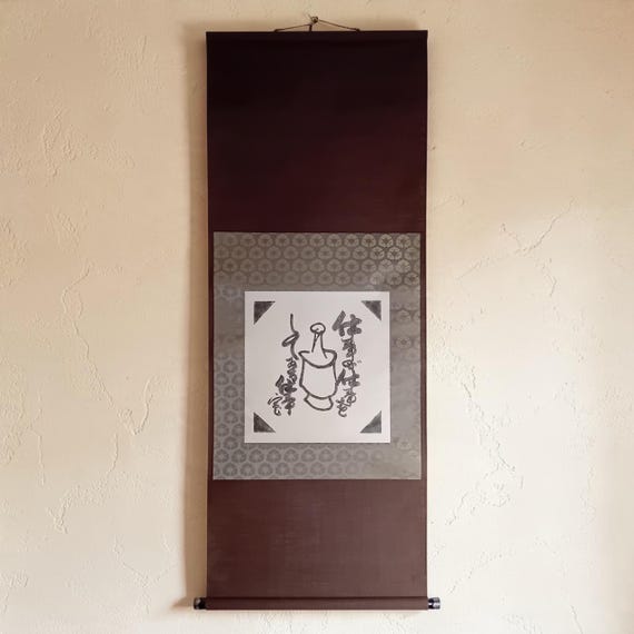 Work in Which Work Does Its Work – Kawai Kanjiro Vintage Japanese Kakejiku Print, Showa Period #244