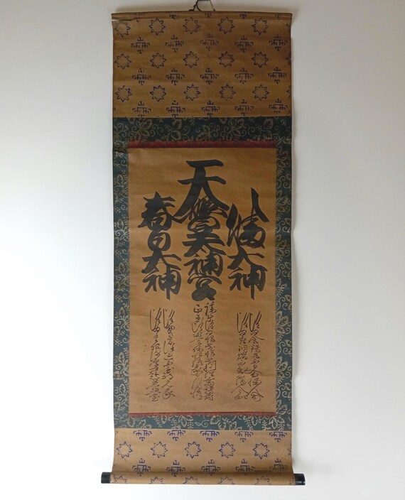 Antique late Edo - Meiji Japanese temple kakemono (kakejiku) - triple shrine calligraphy, small format #T048