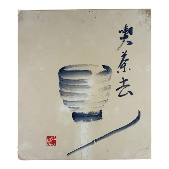 Kissako - Have a Cup of Tea - Japanese Zen Ink Painting and Calligraphy on Shikishi - Daitoku-ji Collection - 20th Century