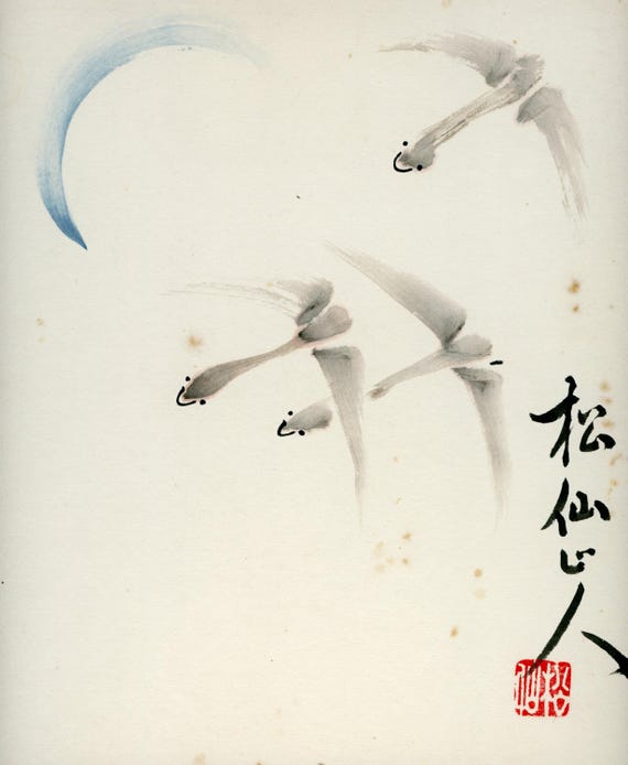 Vintage Japanese Sumi-e, Original Painting 1950s-1960s-1970s (Shōwa period), Ink Drawing on Shikishi, Asian Art, Minimalism #2060