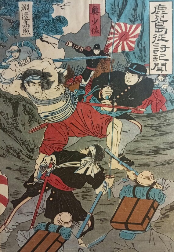 Yoshu Chikanobu antique Meiji Japanese woodblock print – Kagoshima campaign