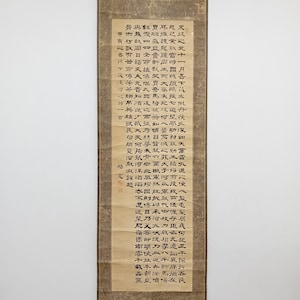 Rotolo antico di calligrafia giapponese, periodo Edo, inchiostro, Kakejiku, Kakemono, arazzo giapponese, Zen, Kanji, arte di meditazione asiatica, n. 564